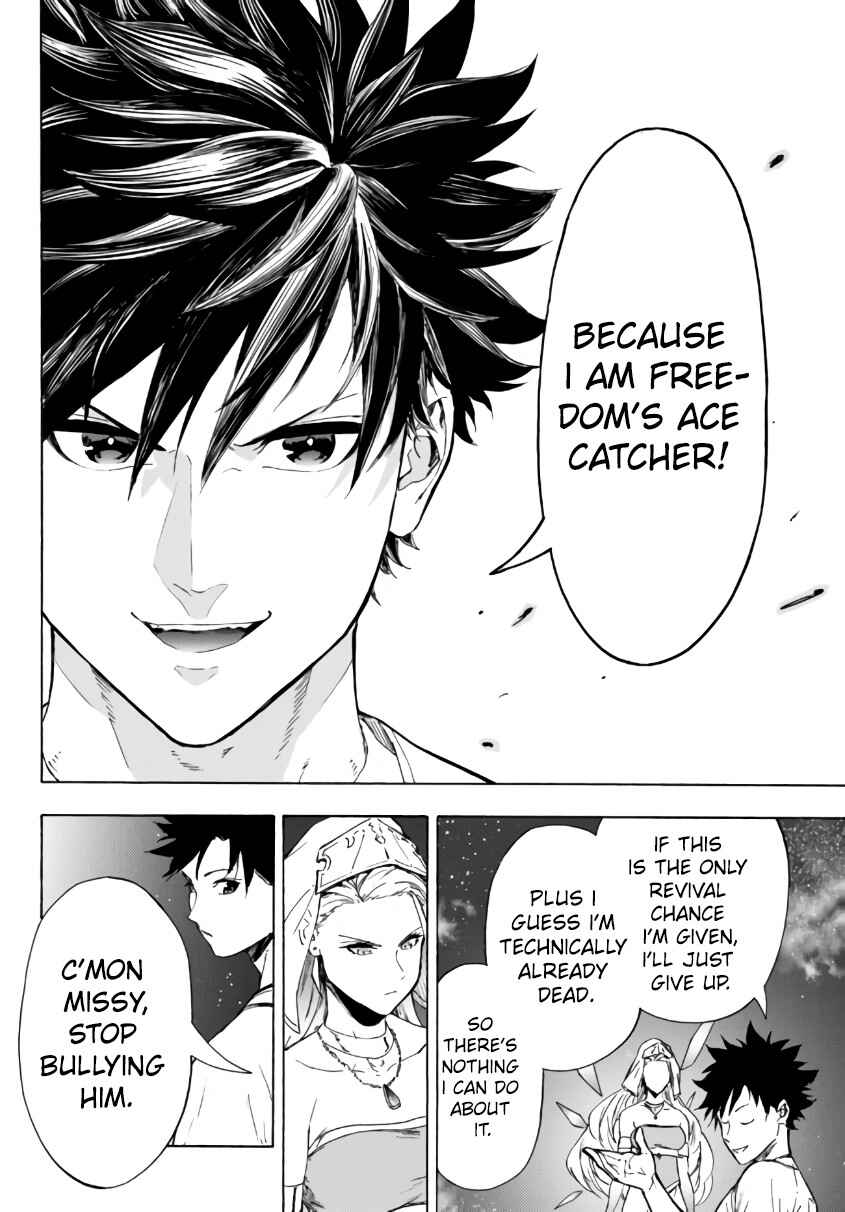 Page 13 Chapter 23.1 Yakyuu de Sensou suru Isekai de Choukoukoukyuu Ace ga Jakushou Kokka o Sukuu Youdesu