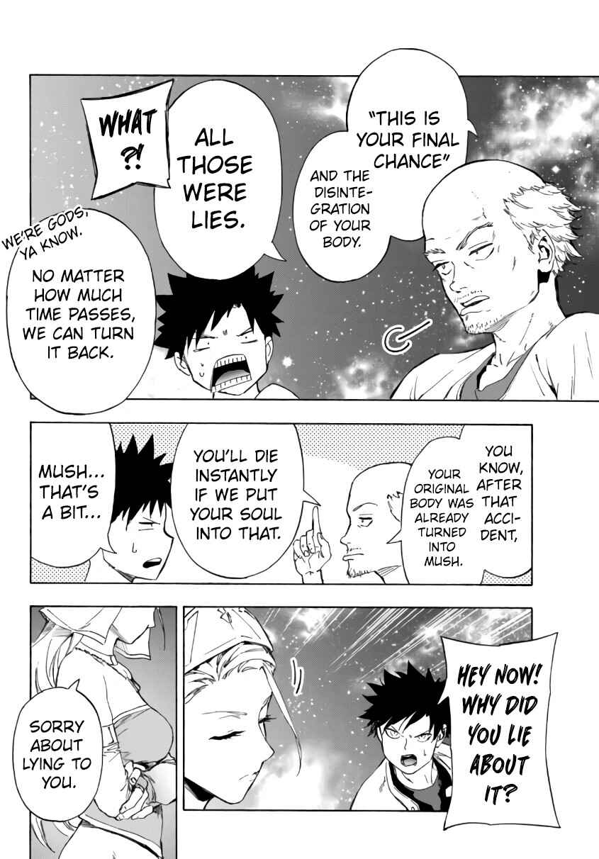 Page 15 Chapter 23.1 Yakyuu de Sensou suru Isekai de Choukoukoukyuu Ace ga Jakushou Kokka o Sukuu Youdesu