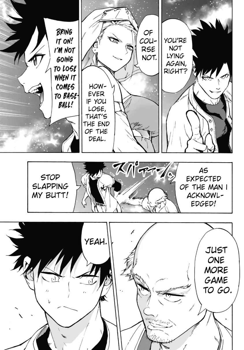 Page 20 Chapter 23.1 Yakyuu de Sensou suru Isekai de Choukoukoukyuu Ace ga Jakushou Kokka o Sukuu Youdesu
