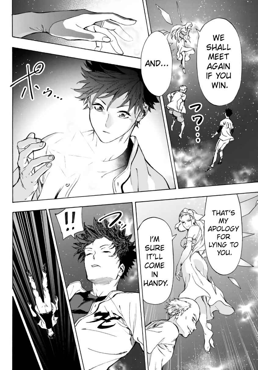 Page 21 Chapter 23.1 Yakyuu de Sensou suru Isekai de Choukoukoukyuu Ace ga Jakushou Kokka o Sukuu Youdesu