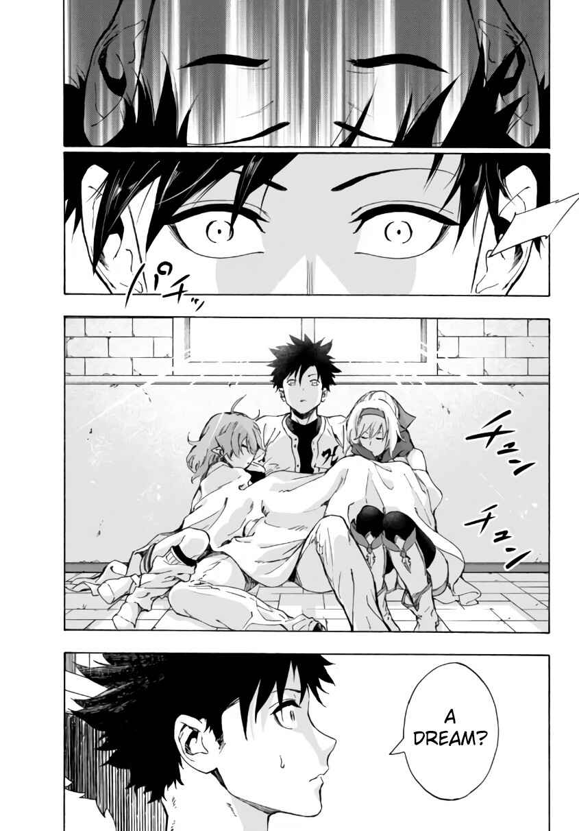 Page 22 Chapter 23.1 Yakyuu de Sensou suru Isekai de Choukoukoukyuu Ace ga Jakushou Kokka o Sukuu Youdesu