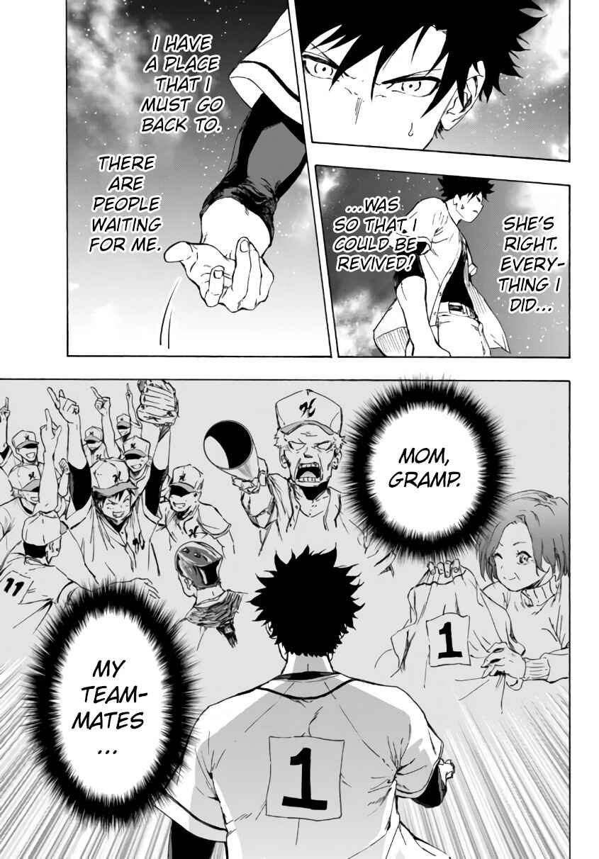 Page 9 Chapter 23.1 Yakyuu de Sensou suru Isekai de Choukoukoukyuu Ace ga Jakushou Kokka o Sukuu Youdesu