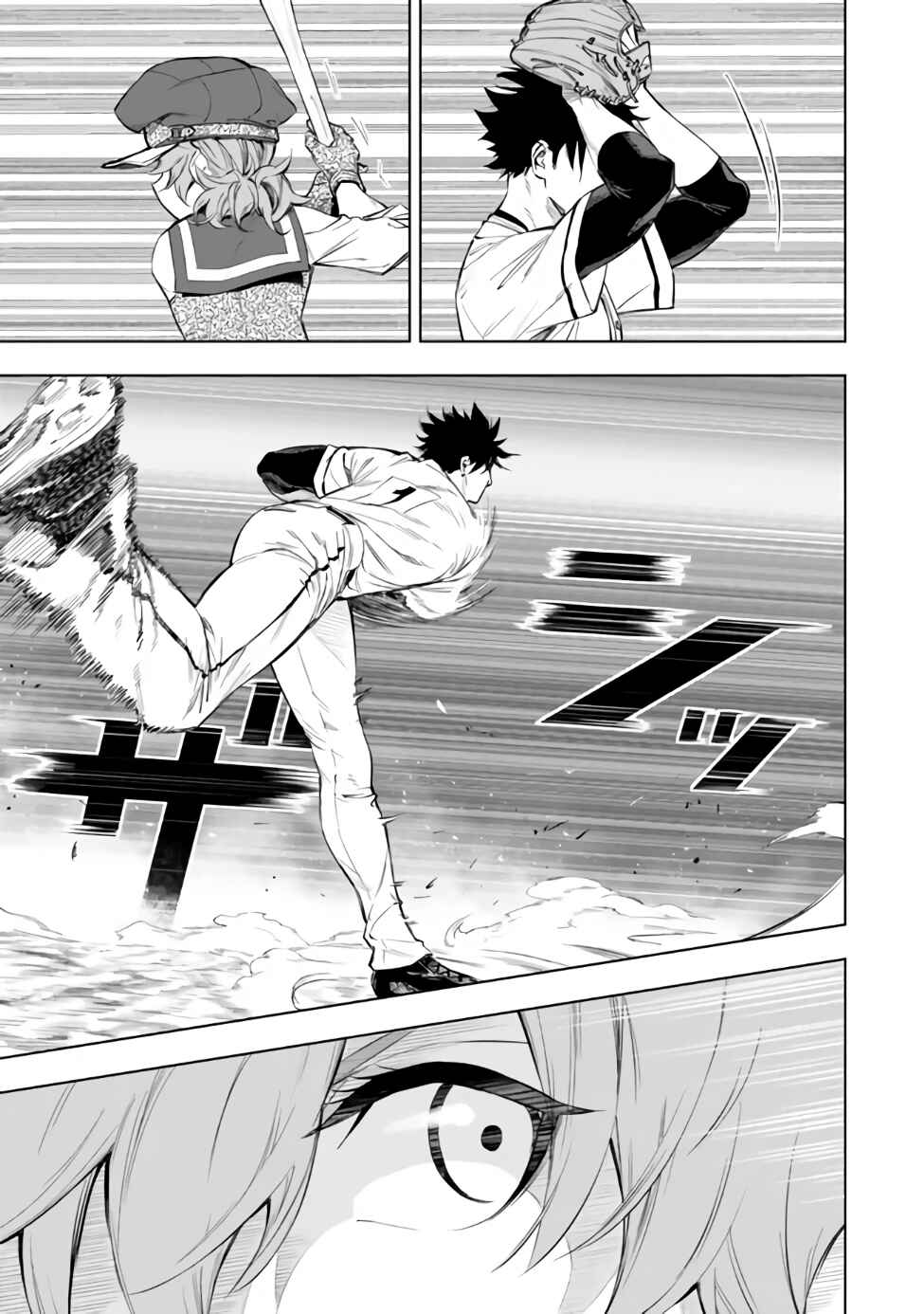 Page 4 Chapter 38.2 Yakyuu de Sensou suru Isekai de Choukoukoukyuu Ace ga Jakushou Kokka o Sukuu Youdesu