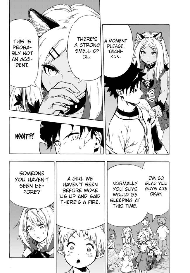 Page 7 Chapter 11.1 Yakyuu de Sensou suru Isekai de Choukoukoukyuu Ace ga Jakushou Kokka o Sukuu Youdesu
