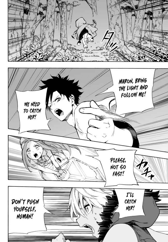 Page 9 Chapter 11.1 Yakyuu de Sensou suru Isekai de Choukoukoukyuu Ace ga Jakushou Kokka o Sukuu Youdesu