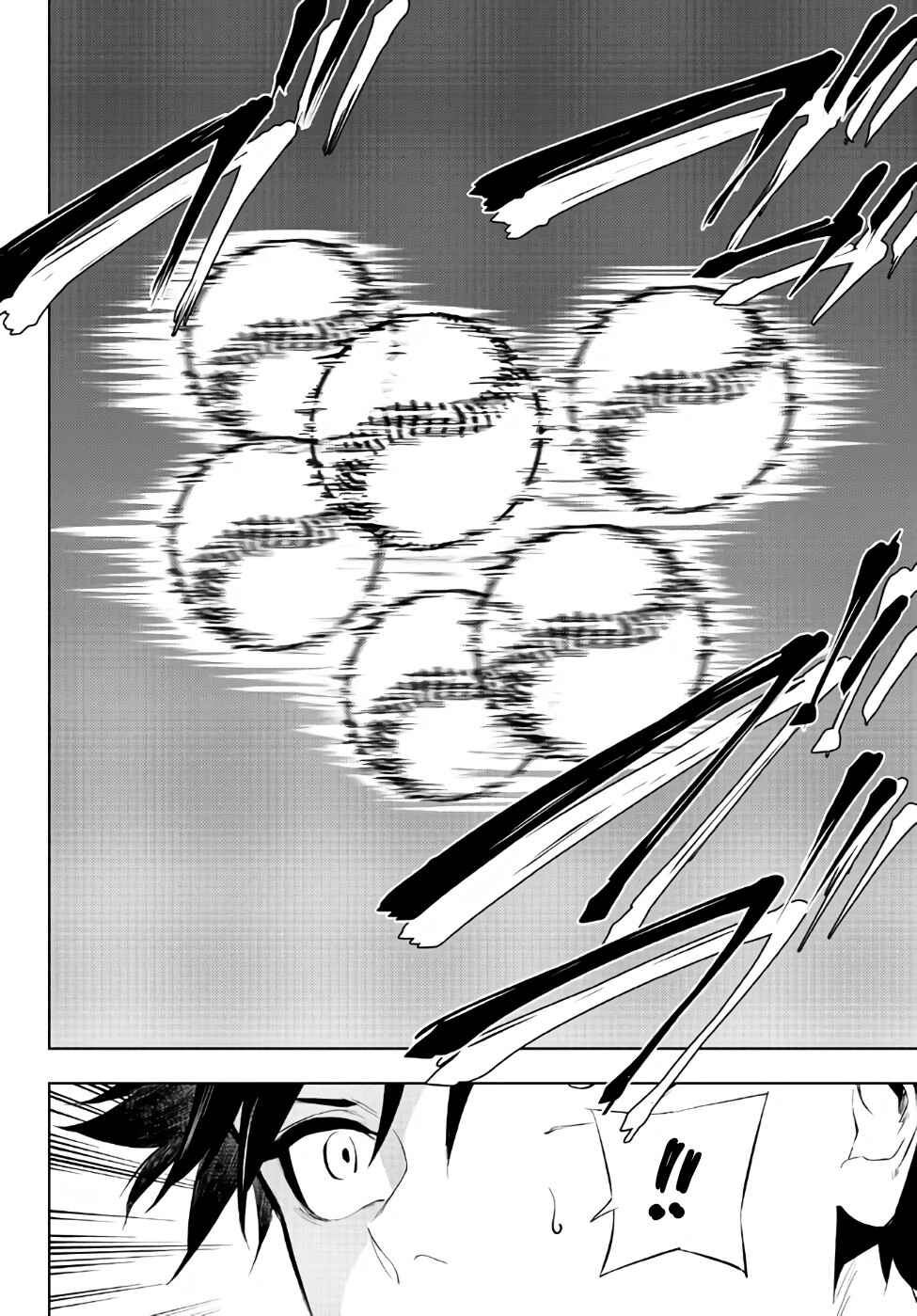 Page 25 Chapter 29.2 Yakyuu de Sensou suru Isekai de Choukoukoukyuu Ace ga Jakushou Kokka o Sukuu Youdesu