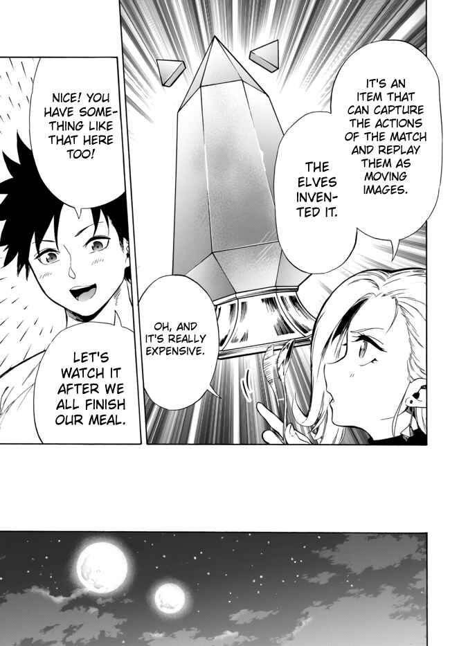 Page 3 Chapter 10.2 Yakyuu de Sensou suru Isekai de Choukoukoukyuu Ace ga Jakushou Kokka o Sukuu Youdesu