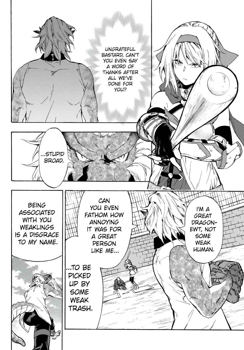 Page 13 Chapter 18.1 Yakyuu de Sensou suru Isekai de Choukoukoukyuu Ace ga Jakushou Kokka o Sukuu Youdesu