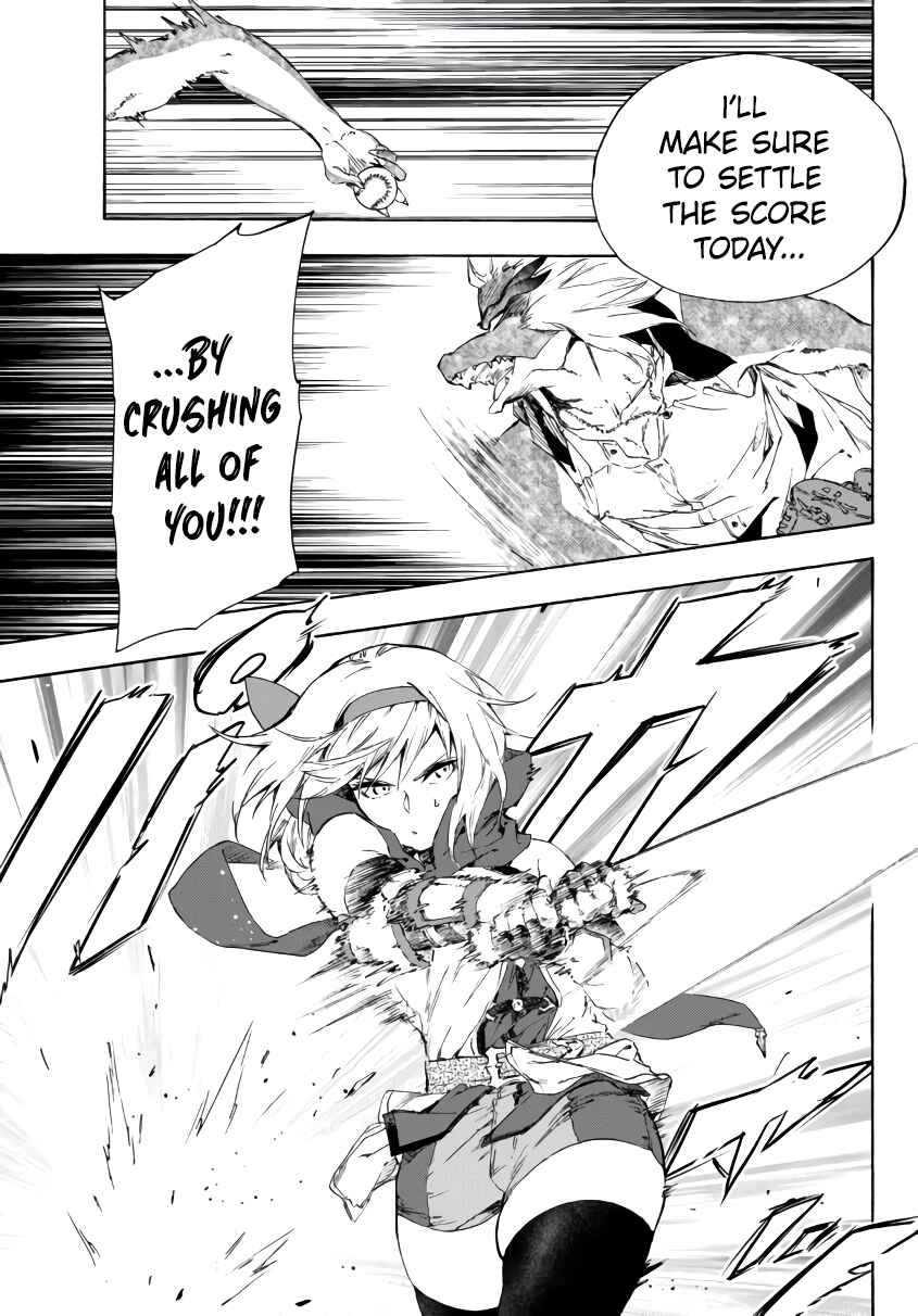 Page 14 Chapter 18.1 Yakyuu de Sensou suru Isekai de Choukoukoukyuu Ace ga Jakushou Kokka o Sukuu Youdesu
