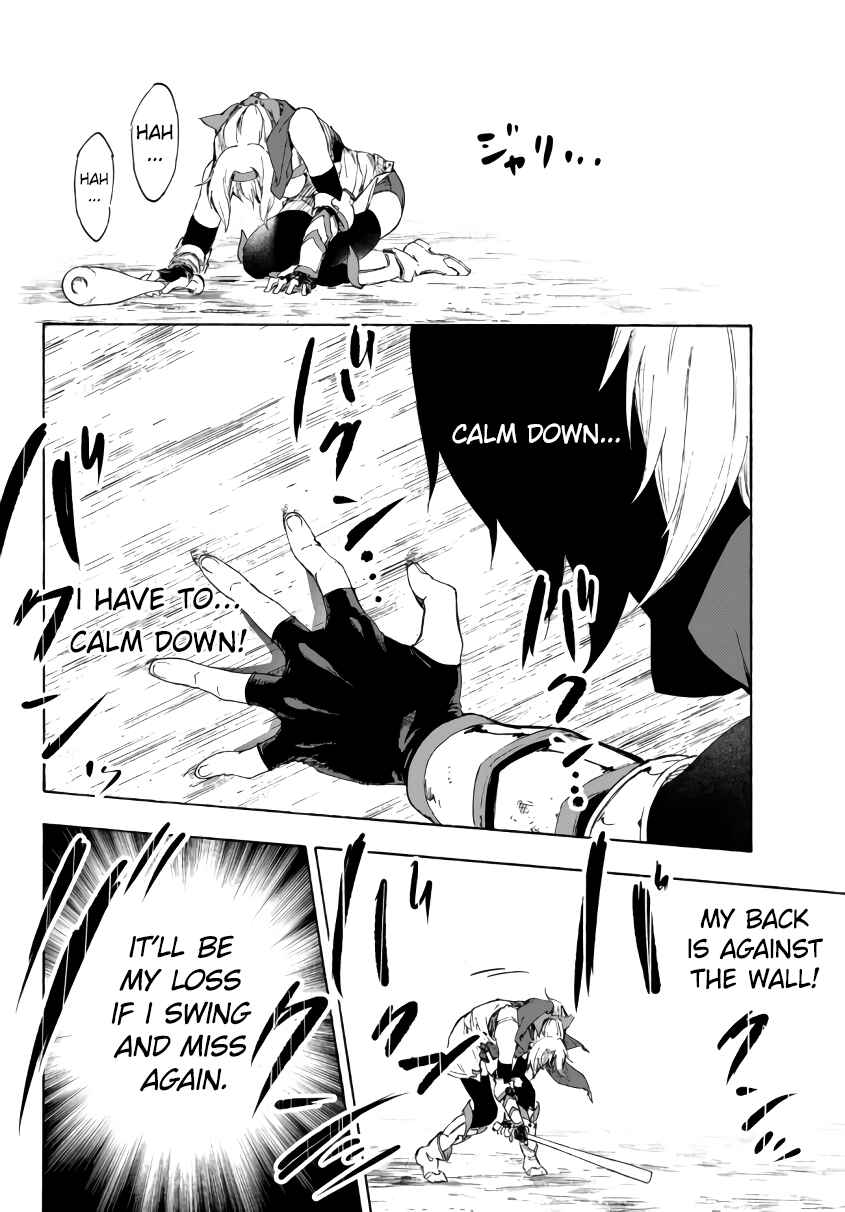 Page 17 Chapter 18.1 Yakyuu de Sensou suru Isekai de Choukoukoukyuu Ace ga Jakushou Kokka o Sukuu Youdesu