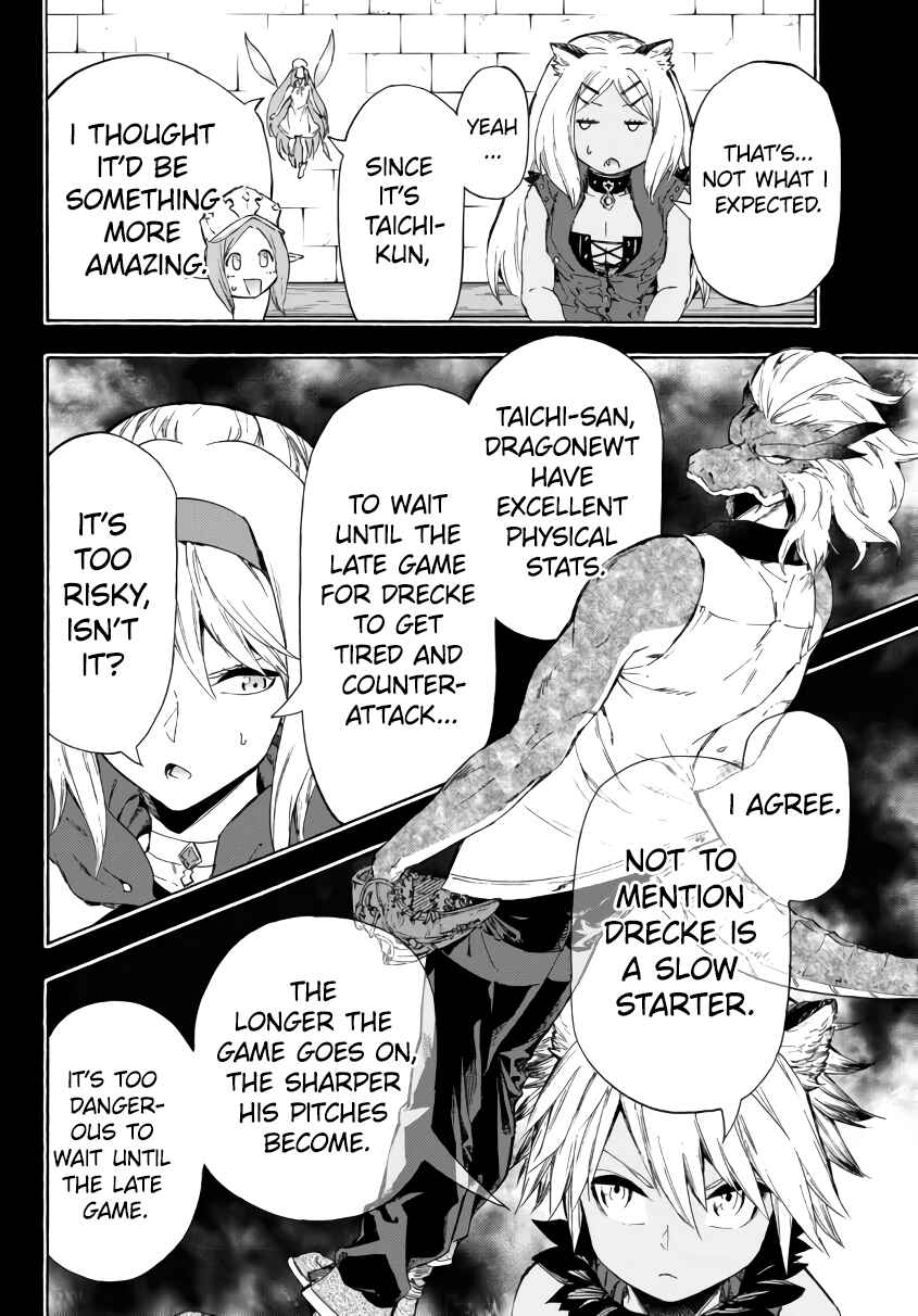 Page 21 Chapter 18.1 Yakyuu de Sensou suru Isekai de Choukoukoukyuu Ace ga Jakushou Kokka o Sukuu Youdesu