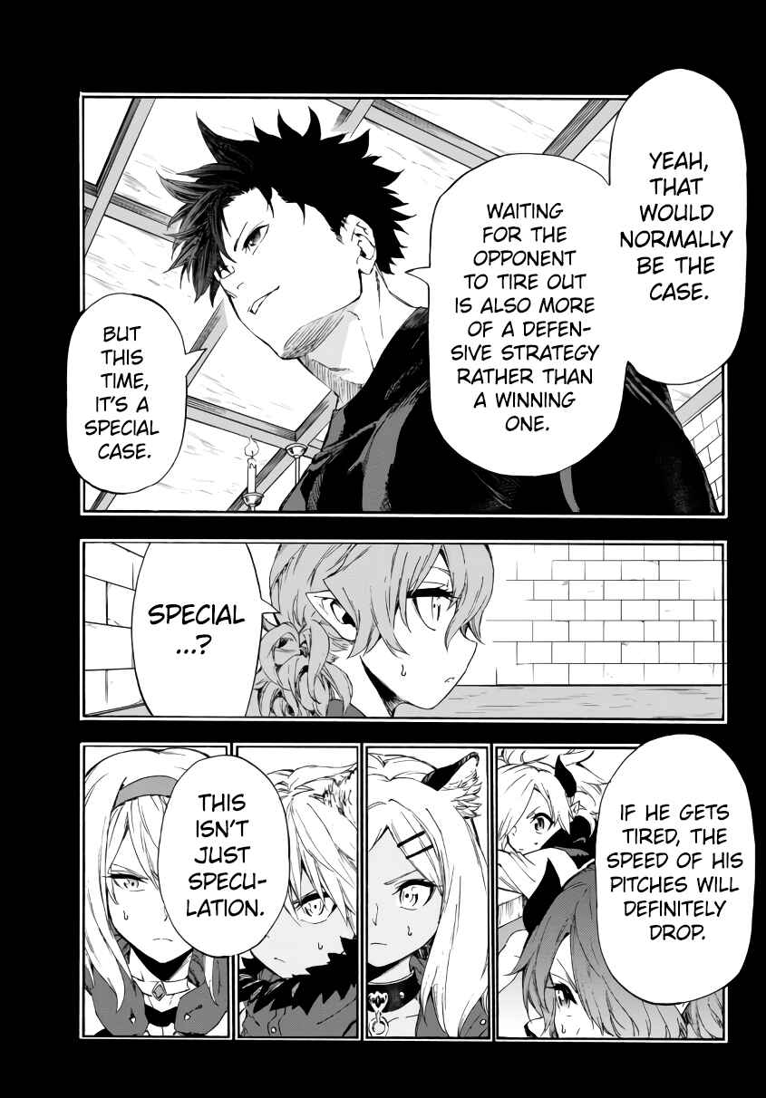 Page 22 Chapter 18.1 Yakyuu de Sensou suru Isekai de Choukoukoukyuu Ace ga Jakushou Kokka o Sukuu Youdesu