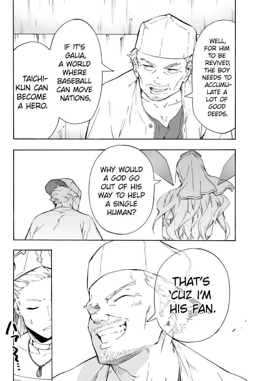 Page 9 Chapter 18.1 Yakyuu de Sensou suru Isekai de Choukoukoukyuu Ace ga Jakushou Kokka o Sukuu Youdesu