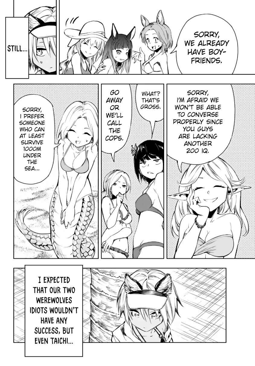 Page 14 Chapter 26.1 Yakyuu de Sensou suru Isekai de Choukoukoukyuu Ace ga Jakushou Kokka o Sukuu Youdesu