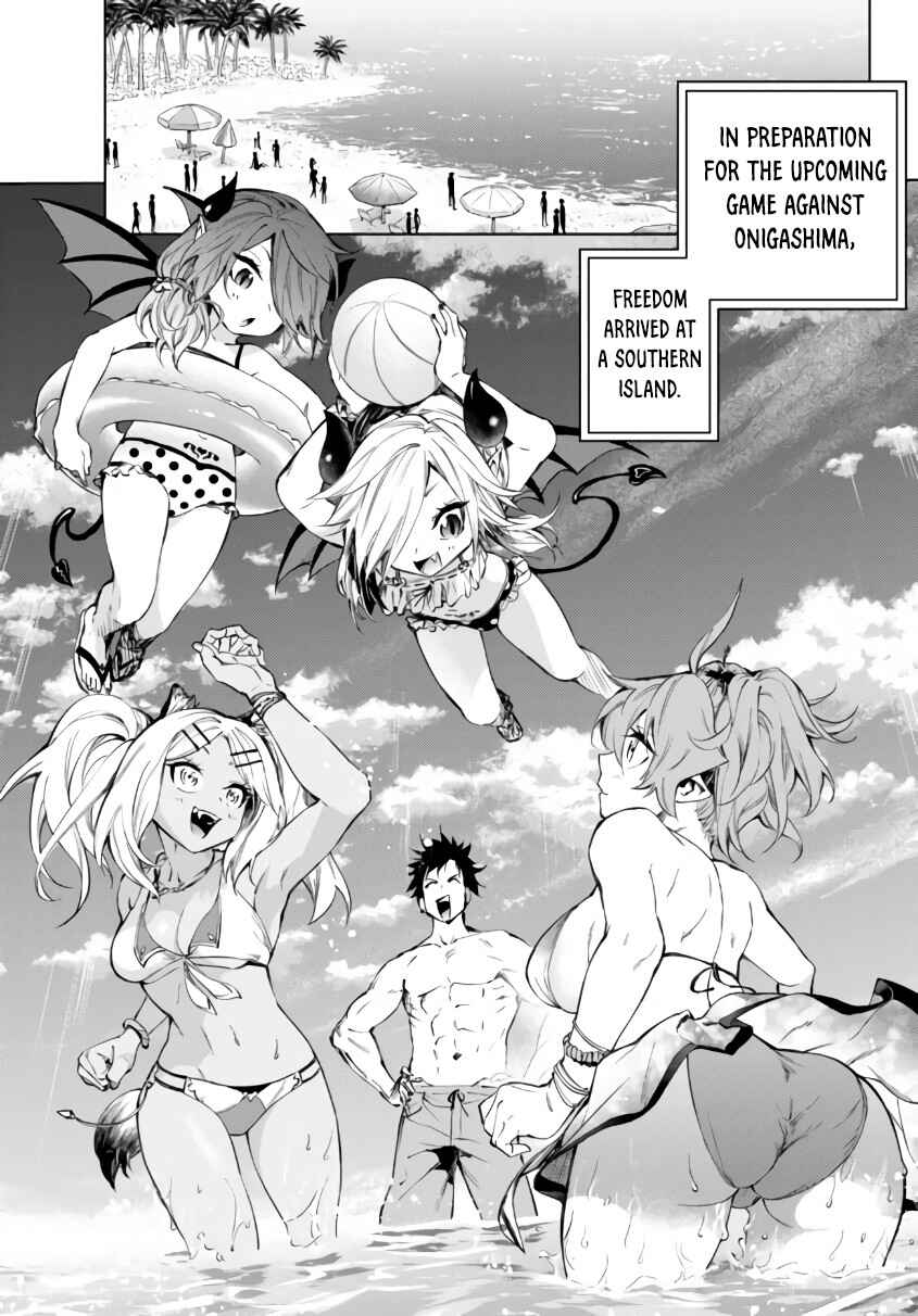 Page 3 Chapter 26.1 Yakyuu de Sensou suru Isekai de Choukoukoukyuu Ace ga Jakushou Kokka o Sukuu Youdesu