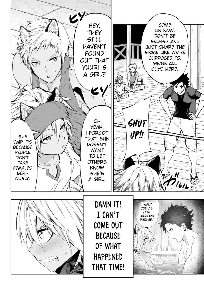Page 6 Chapter 26.1 Yakyuu de Sensou suru Isekai de Choukoukoukyuu Ace ga Jakushou Kokka o Sukuu Youdesu