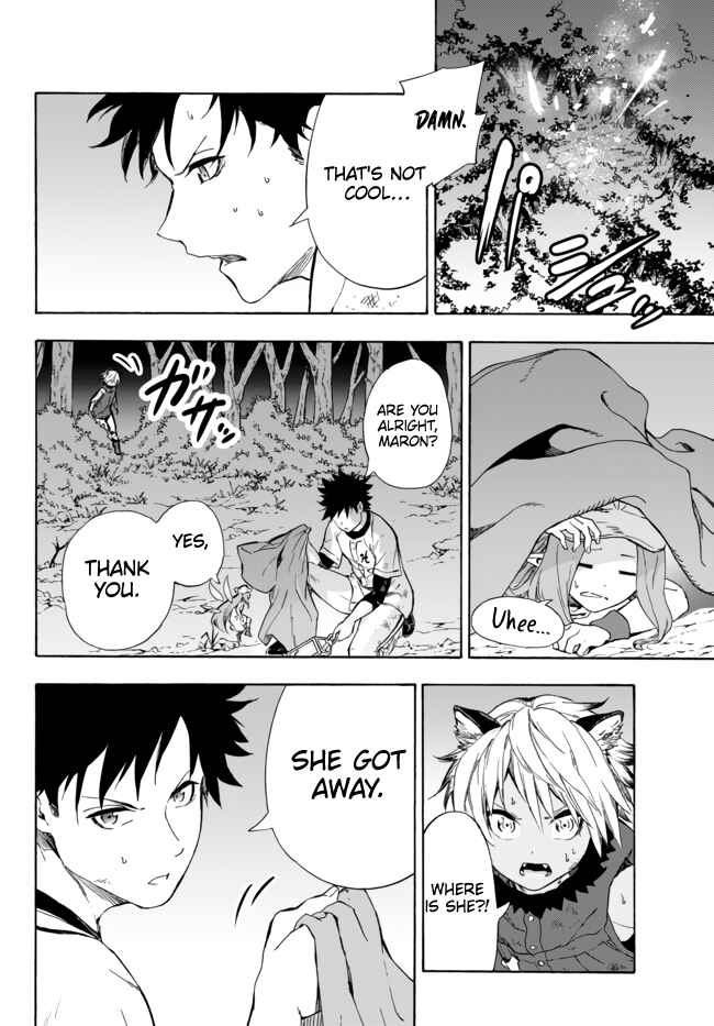 Page 2 Chapter 11.2 Yakyuu de Sensou suru Isekai de Choukoukoukyuu Ace ga Jakushou Kokka o Sukuu Youdesu