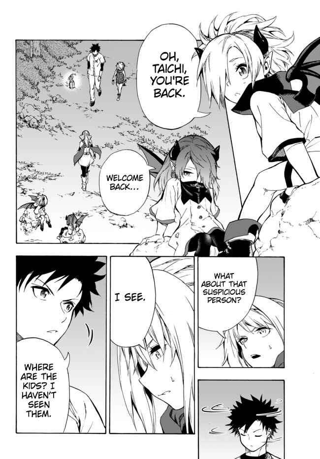 Page 6 Chapter 11.2 Yakyuu de Sensou suru Isekai de Choukoukoukyuu Ace ga Jakushou Kokka o Sukuu Youdesu
