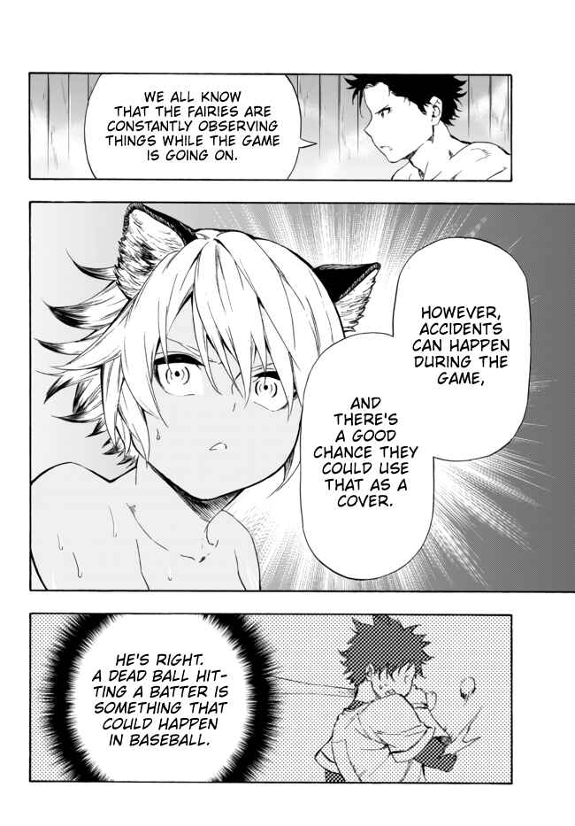 Page 11 Chapter 12.1 Yakyuu de Sensou suru Isekai de Choukoukoukyuu Ace ga Jakushou Kokka o Sukuu Youdesu