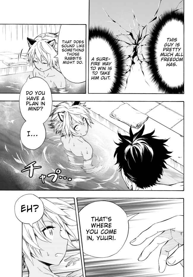 Page 12 Chapter 12.1 Yakyuu de Sensou suru Isekai de Choukoukoukyuu Ace ga Jakushou Kokka o Sukuu Youdesu