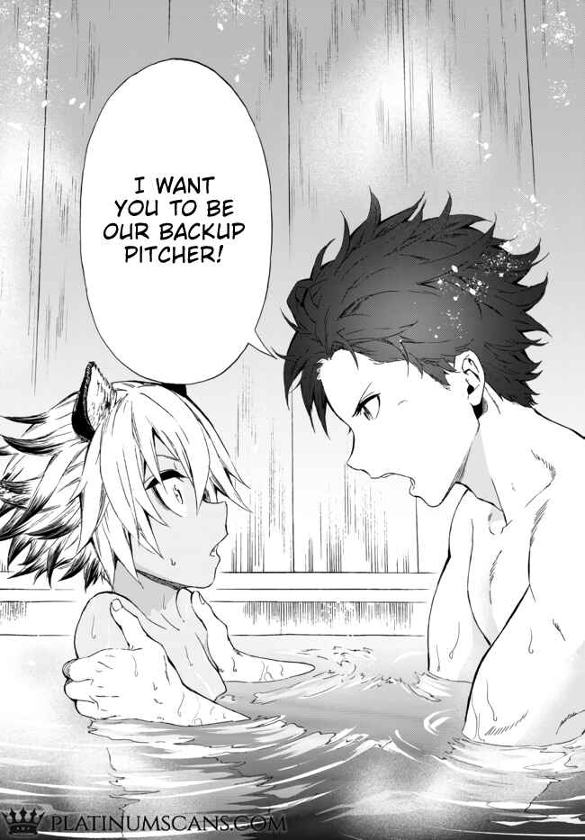 Page 13 Chapter 12.1 Yakyuu de Sensou suru Isekai de Choukoukoukyuu Ace ga Jakushou Kokka o Sukuu Youdesu