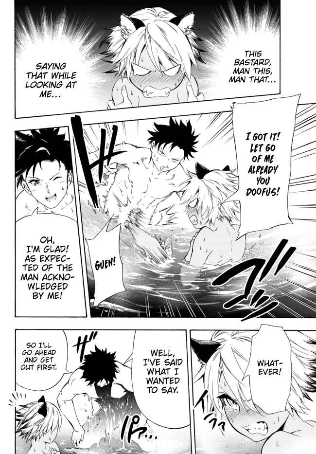 Page 17 Chapter 12.1 Yakyuu de Sensou suru Isekai de Choukoukoukyuu Ace ga Jakushou Kokka o Sukuu Youdesu