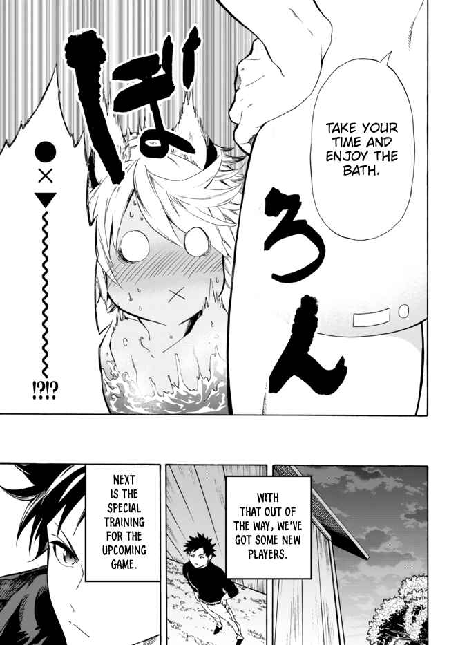 Page 18 Chapter 12.1 Yakyuu de Sensou suru Isekai de Choukoukoukyuu Ace ga Jakushou Kokka o Sukuu Youdesu