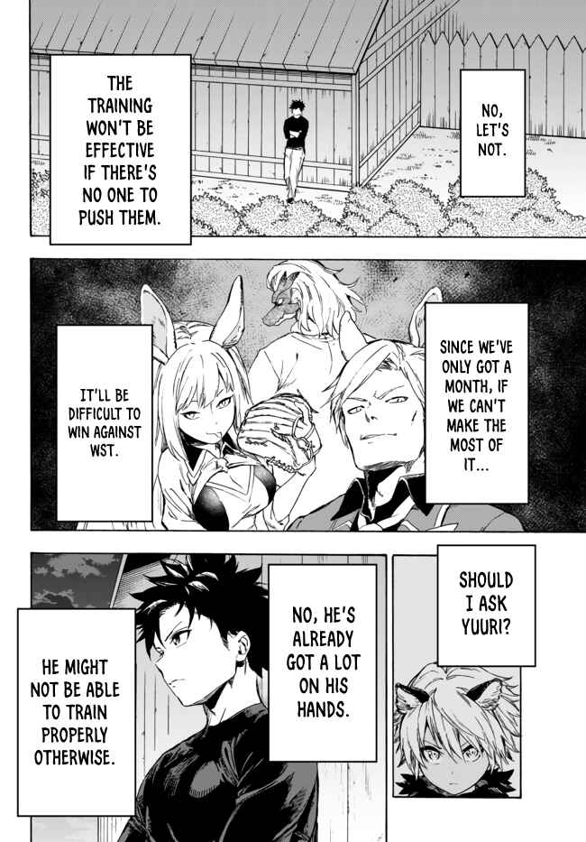 Page 21 Chapter 12.1 Yakyuu de Sensou suru Isekai de Choukoukoukyuu Ace ga Jakushou Kokka o Sukuu Youdesu