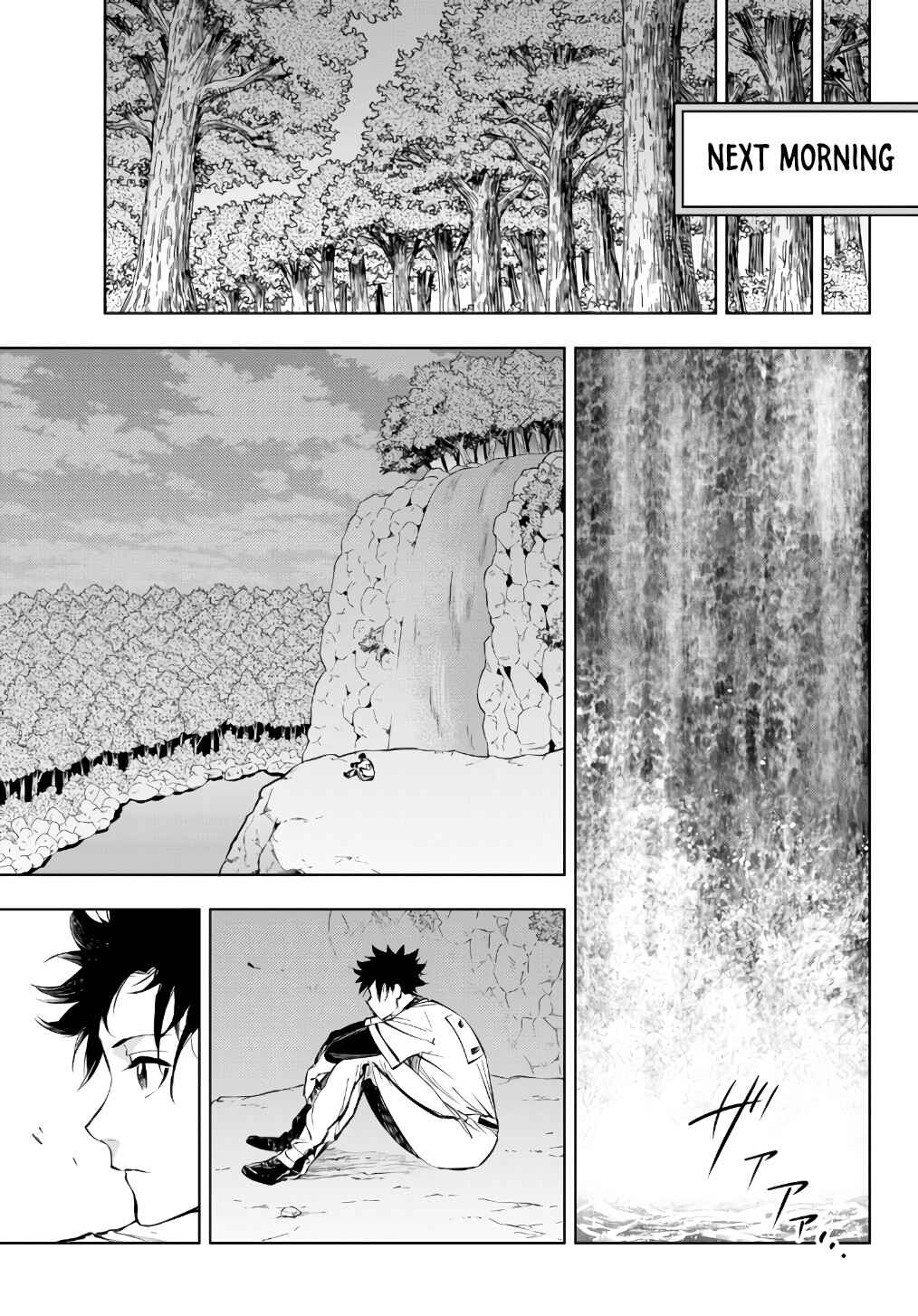 Page 23 Chapter 28.1 Yakyuu de Sensou suru Isekai de Choukoukoukyuu Ace ga Jakushou Kokka o Sukuu Youdesu