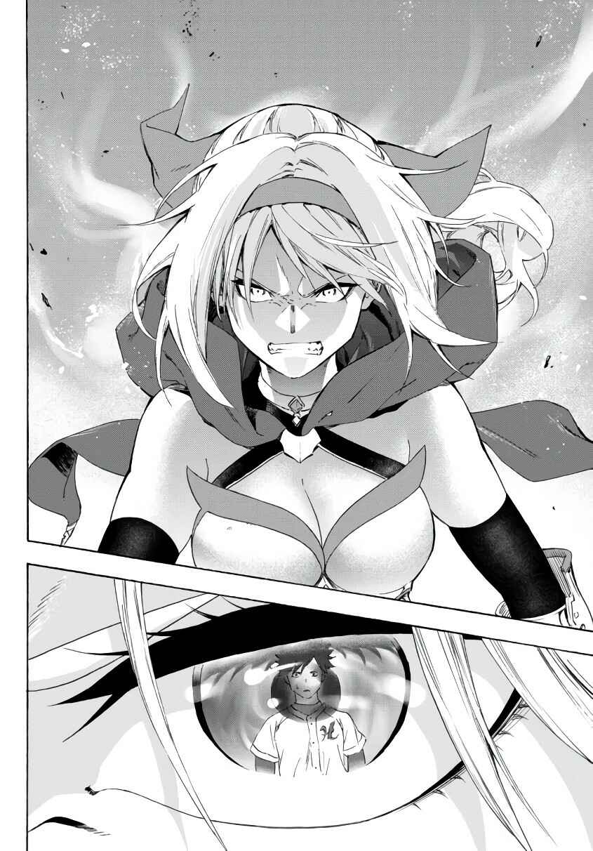 Page 21 Chapter 21.2 Yakyuu de Sensou suru Isekai de Choukoukoukyuu Ace ga Jakushou Kokka o Sukuu Youdesu