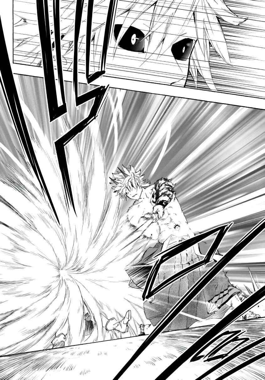 Page 17 Chapter 22.1 Yakyuu de Sensou suru Isekai de Choukoukoukyuu Ace ga Jakushou Kokka o Sukuu Youdesu