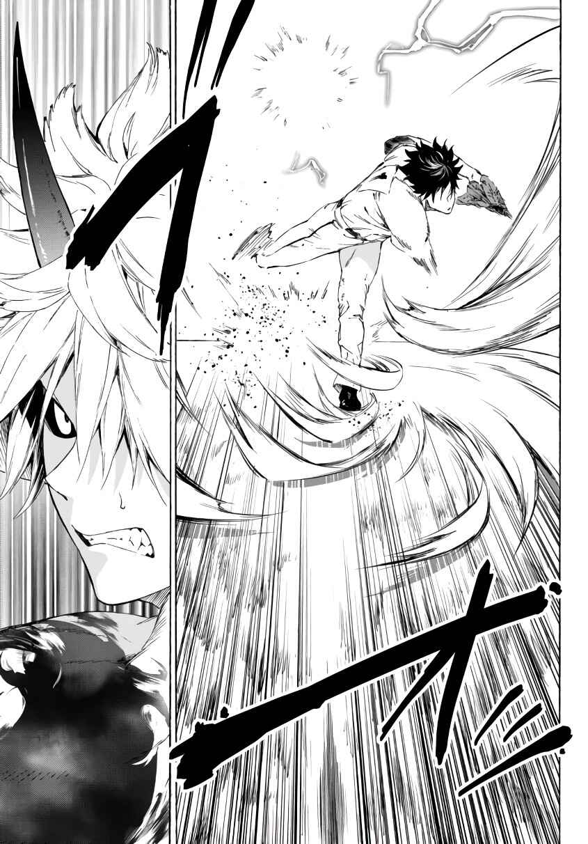 Page 20 Chapter 22.1 Yakyuu de Sensou suru Isekai de Choukoukoukyuu Ace ga Jakushou Kokka o Sukuu Youdesu