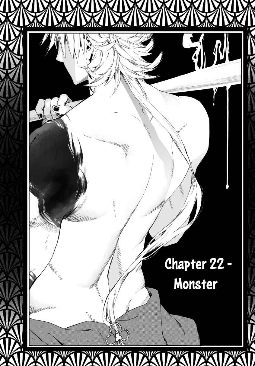 Page 3 Chapter 22.1 Yakyuu de Sensou suru Isekai de Choukoukoukyuu Ace ga Jakushou Kokka o Sukuu Youdesu