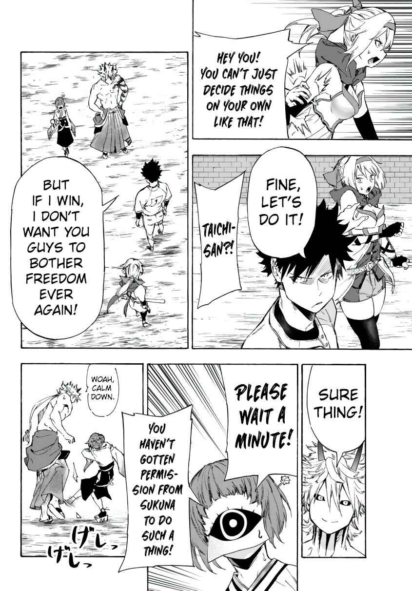 Page 19 Chapter 21.1 Yakyuu de Sensou suru Isekai de Choukoukoukyuu Ace ga Jakushou Kokka o Sukuu Youdesu