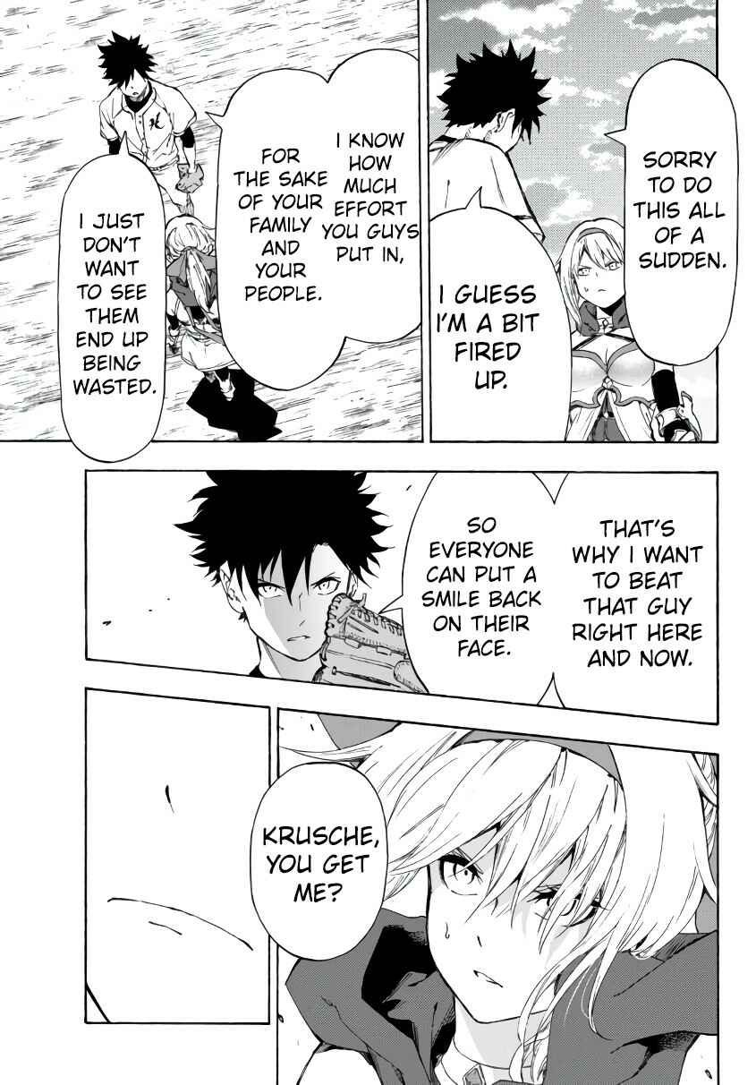 Page 22 Chapter 21.1 Yakyuu de Sensou suru Isekai de Choukoukoukyuu Ace ga Jakushou Kokka o Sukuu Youdesu