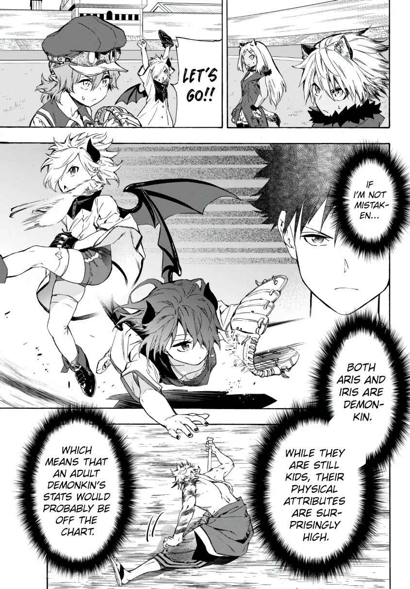 Page 24 Chapter 21.1 Yakyuu de Sensou suru Isekai de Choukoukoukyuu Ace ga Jakushou Kokka o Sukuu Youdesu
