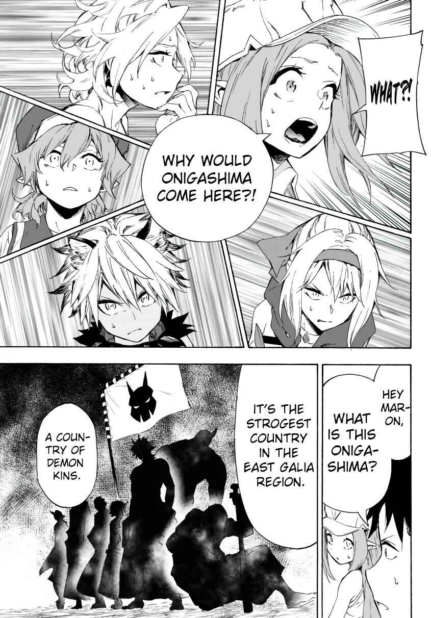 Page 6 Chapter 21.1 Yakyuu de Sensou suru Isekai de Choukoukoukyuu Ace ga Jakushou Kokka o Sukuu Youdesu