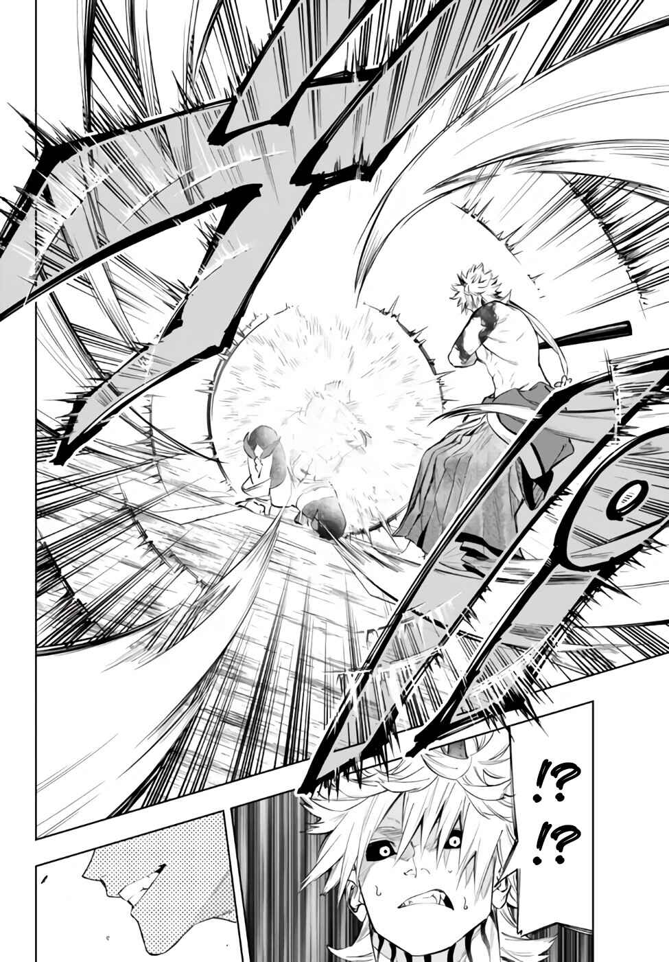 Page 12 Chapter 33.1 Yakyuu de Sensou suru Isekai de Choukoukoukyuu Ace ga Jakushou Kokka o Sukuu Youdesu