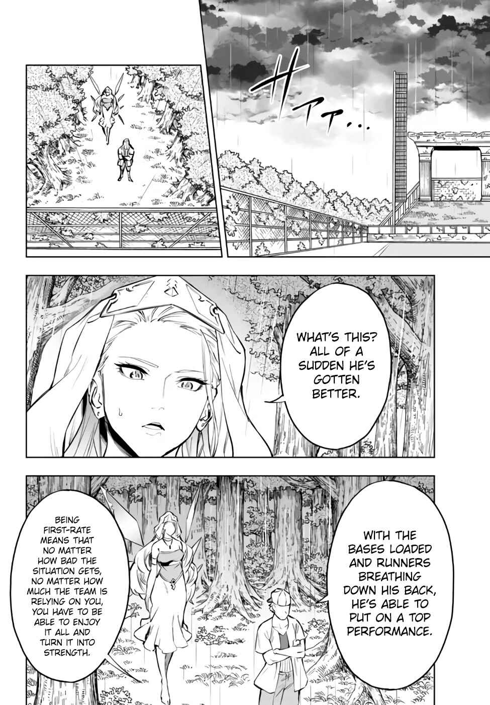 Page 16 Chapter 33.1 Yakyuu de Sensou suru Isekai de Choukoukoukyuu Ace ga Jakushou Kokka o Sukuu Youdesu