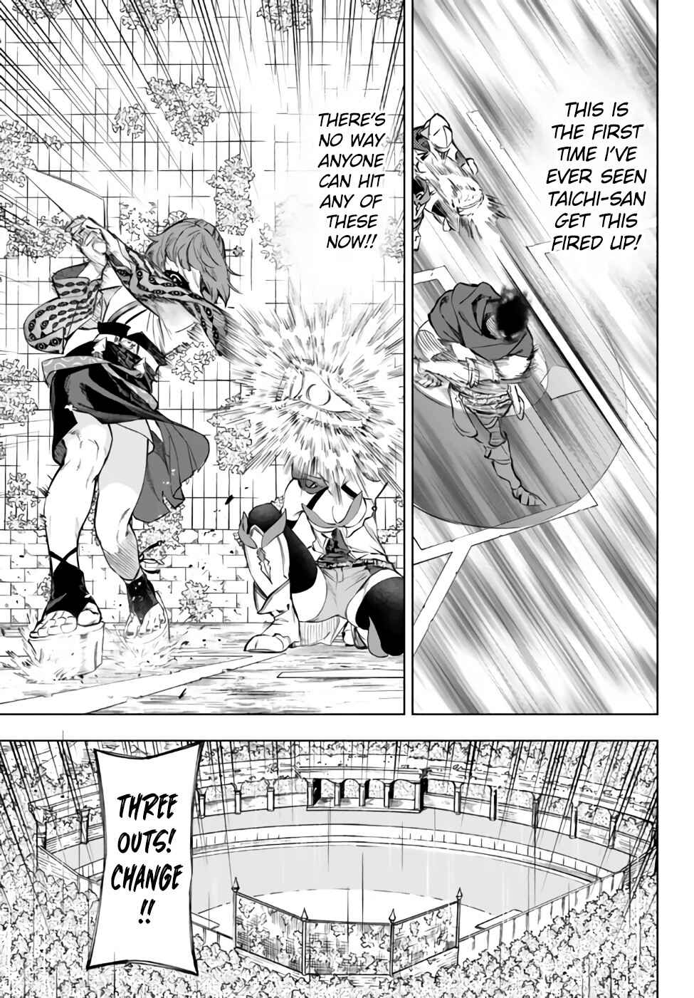 Page 24 Chapter 33.1 Yakyuu de Sensou suru Isekai de Choukoukoukyuu Ace ga Jakushou Kokka o Sukuu Youdesu