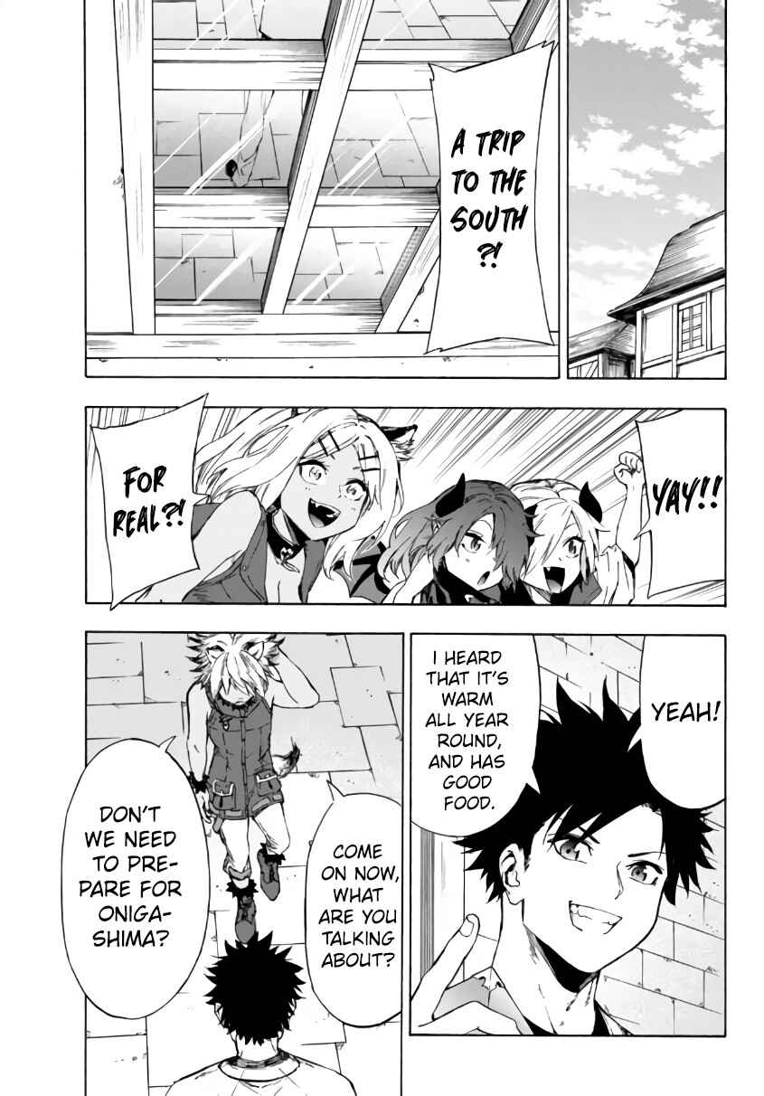 Page 3 Chapter 24.1 Yakyuu de Sensou suru Isekai de Choukoukoukyuu Ace ga Jakushou Kokka o Sukuu Youdesu