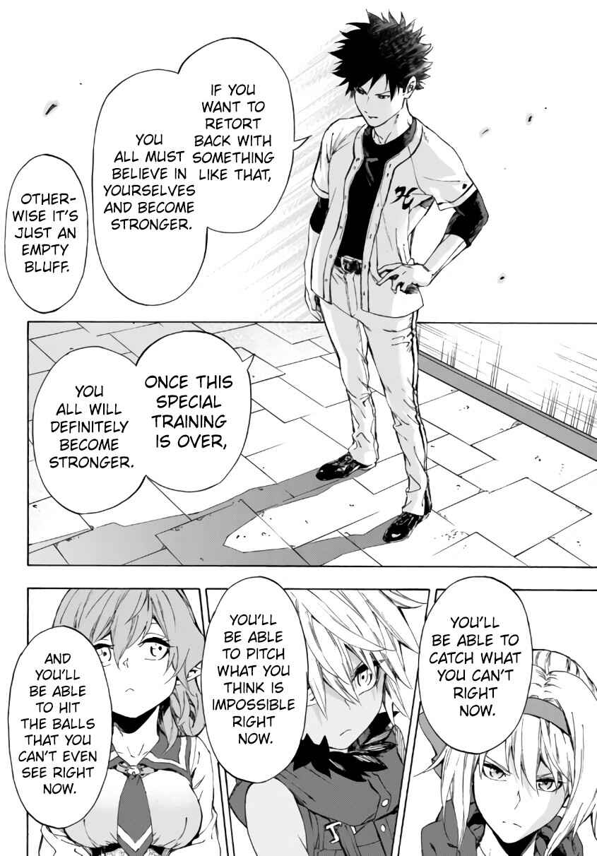 Page 8 Chapter 24.1 Yakyuu de Sensou suru Isekai de Choukoukoukyuu Ace ga Jakushou Kokka o Sukuu Youdesu