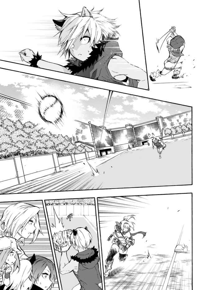 Page 26 Chapter 7 Yakyuu de Sensou suru Isekai de Choukoukoukyuu Ace ga Jakushou Kokka o Sukuu Youdesu