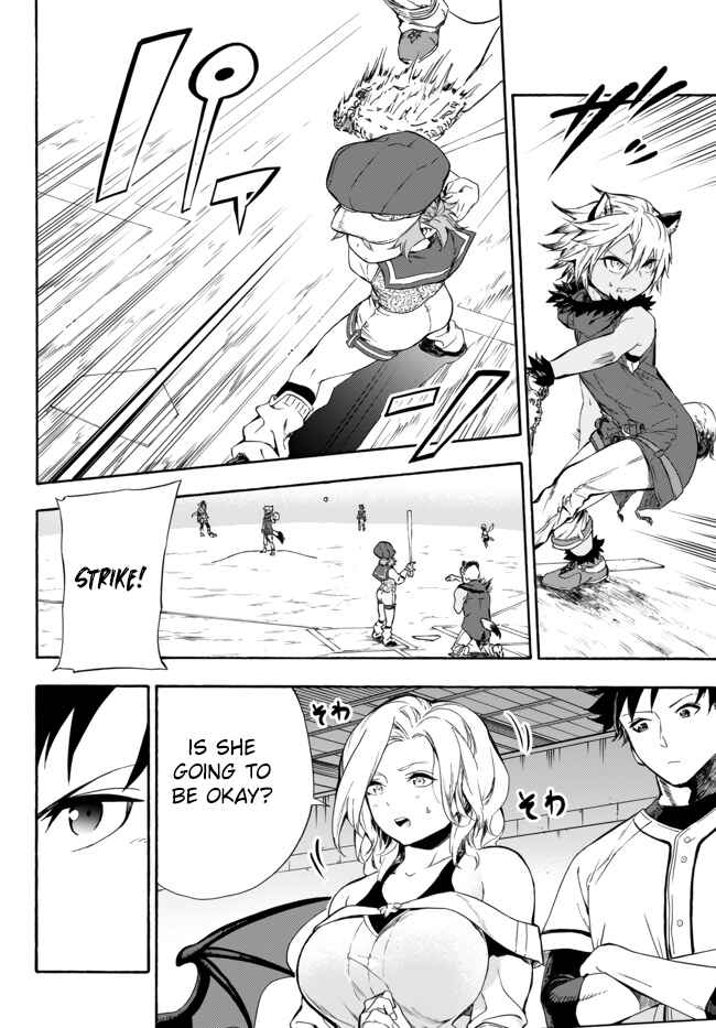 Page 7 Chapter 7 Yakyuu de Sensou suru Isekai de Choukoukoukyuu Ace ga Jakushou Kokka o Sukuu Youdesu