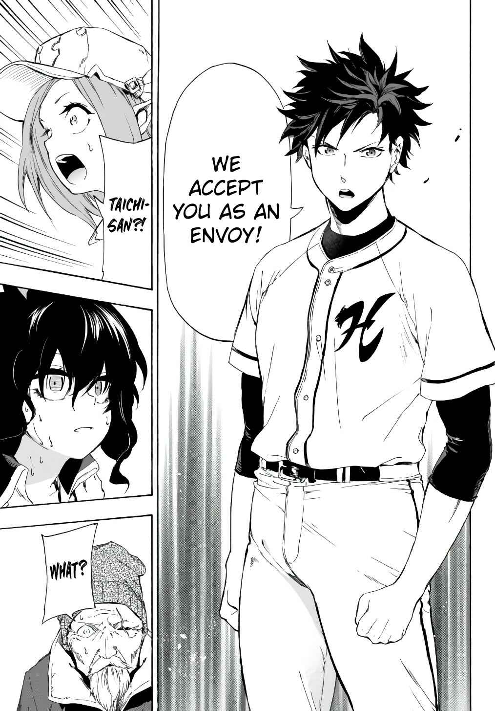 Page 5 Chapter 20.2 Yakyuu de Sensou suru Isekai de Choukoukoukyuu Ace ga Jakushou Kokka o Sukuu Youdesu