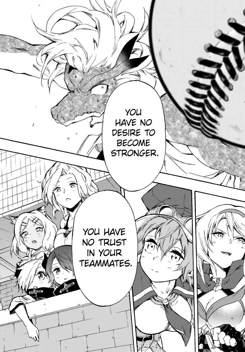 Page 19 Chapter 18.2 Yakyuu de Sensou suru Isekai de Choukoukoukyuu Ace ga Jakushou Kokka o Sukuu Youdesu