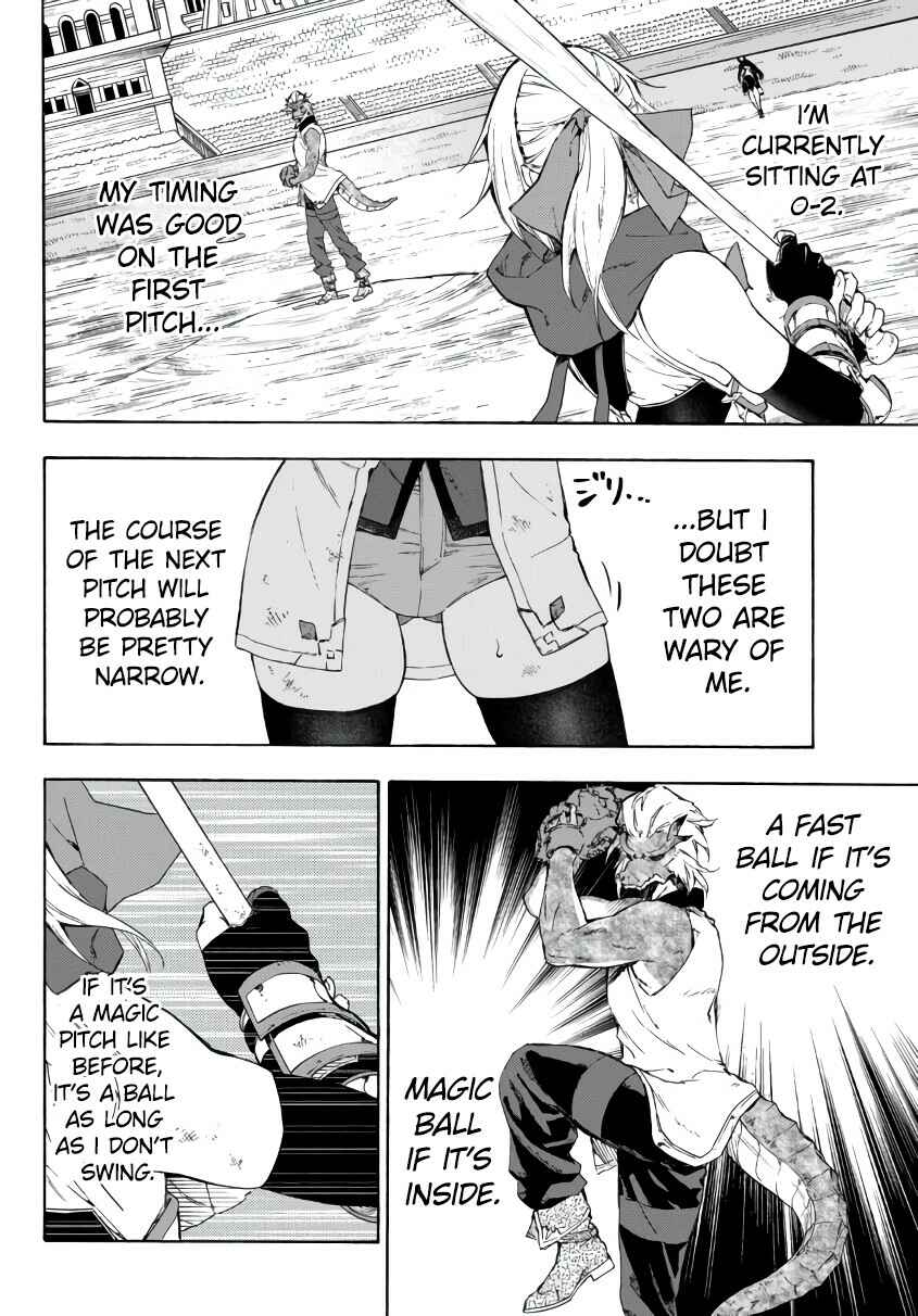 Page 3 Chapter 18.2 Yakyuu de Sensou suru Isekai de Choukoukoukyuu Ace ga Jakushou Kokka o Sukuu Youdesu