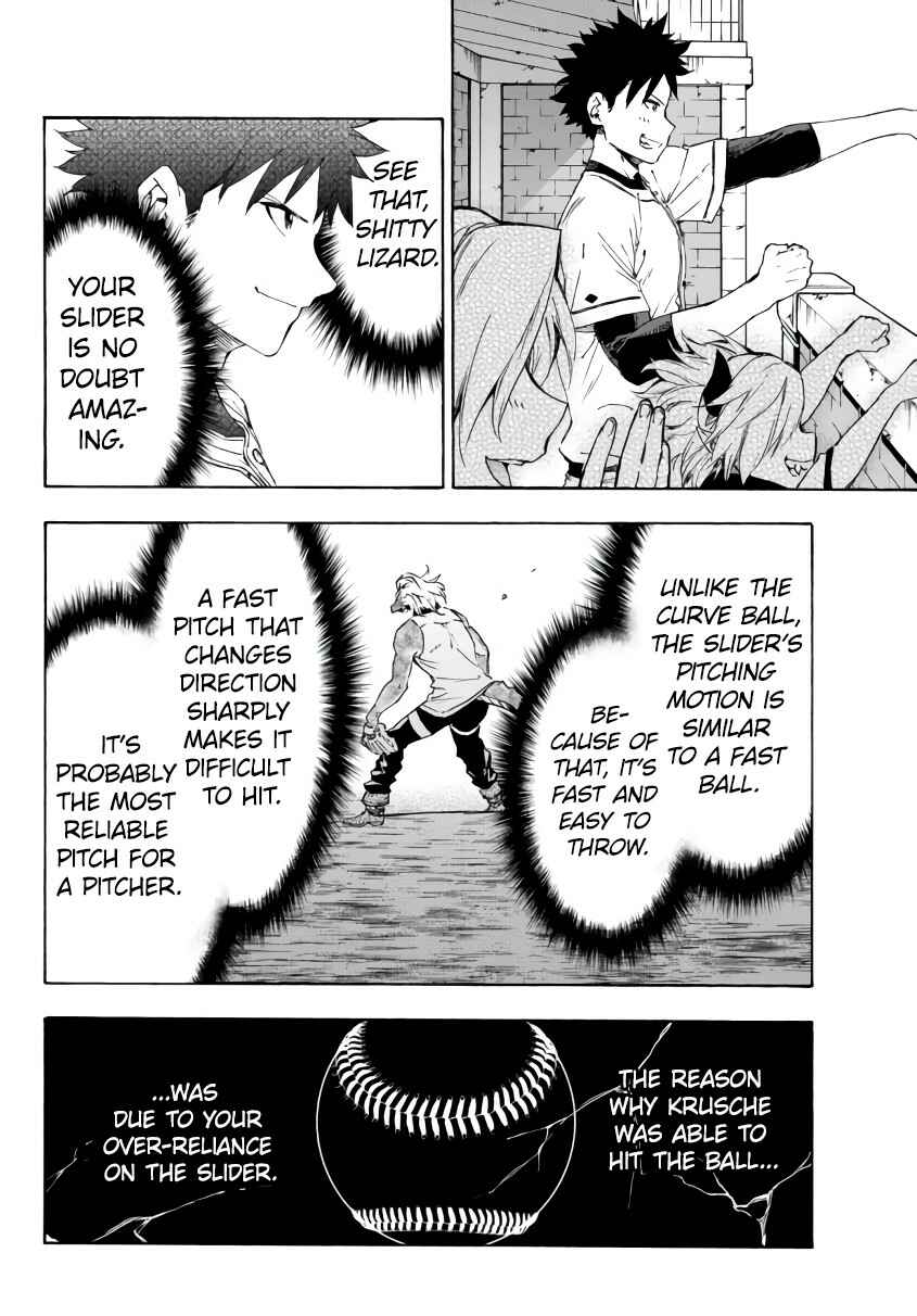 Page 7 Chapter 18.2 Yakyuu de Sensou suru Isekai de Choukoukoukyuu Ace ga Jakushou Kokka o Sukuu Youdesu