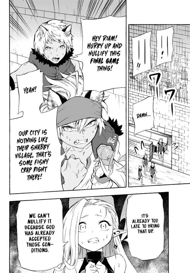 Page 12 Chapter 9 Yakyuu de Sensou suru Isekai de Choukoukoukyuu Ace ga Jakushou Kokka o Sukuu Youdesu