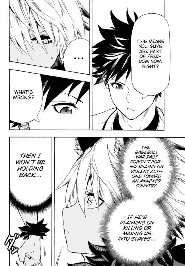 Page 16 Chapter 9 Yakyuu de Sensou suru Isekai de Choukoukoukyuu Ace ga Jakushou Kokka o Sukuu Youdesu